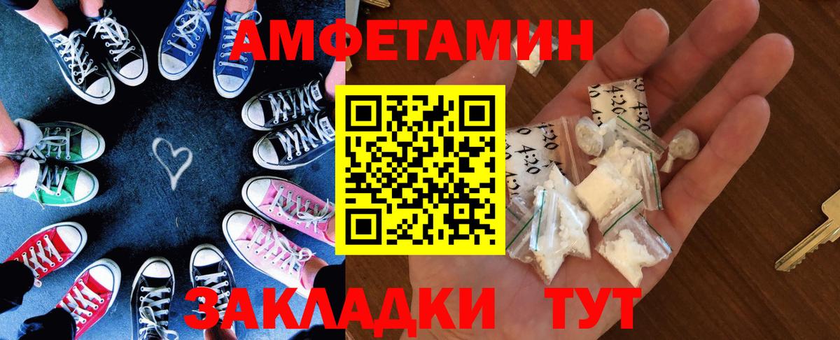 Амфетамин 97% Дивногорск