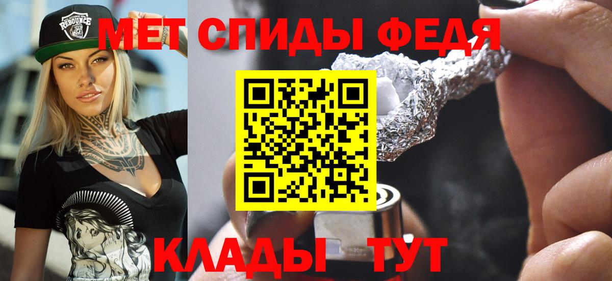 Амфетамин  Вход с VPN  АМФЕТАМИН  АМФ 98%  Дивногорск 