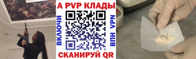 А ПВП СК  Дивногорск 