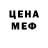 Героин хмурый KZ MERS