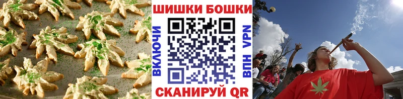 Печенье с ТГК марихуана  наркота  Дивногорск 