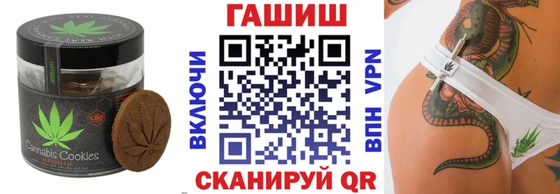 Печенье с ТГК марихуана Дивногорск