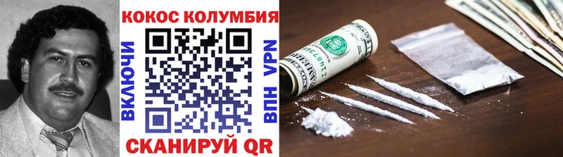 сайты даркнета официальный сайт  Дивногорск  COCAIN Эквадор 