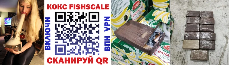 COCAIN Эквадор Дивногорск