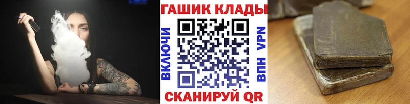 ГАШИШ hashish  Дивногорск 