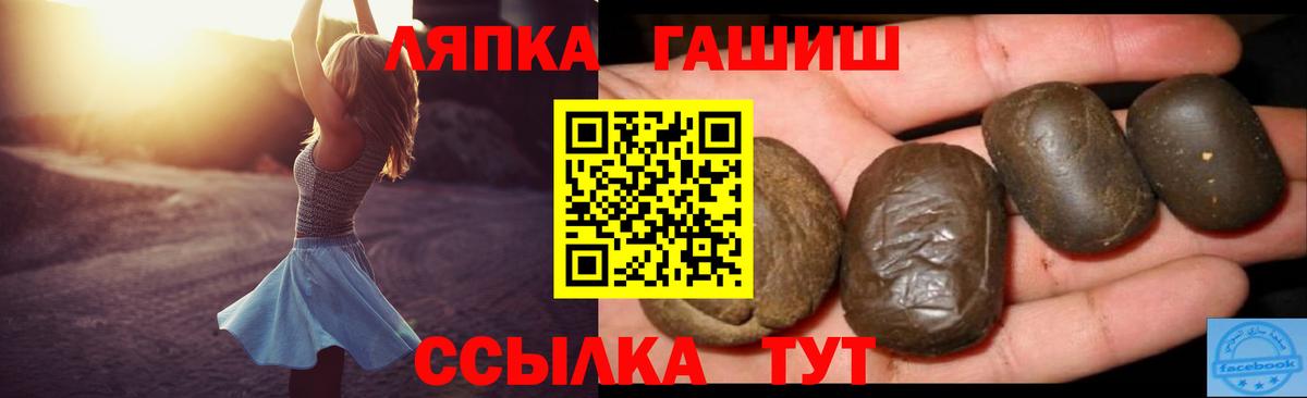 ГАШИШ гарик Дивногорск