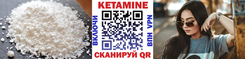 Кетамин VHQ  ссылка на мегу вход  Дивногорск 