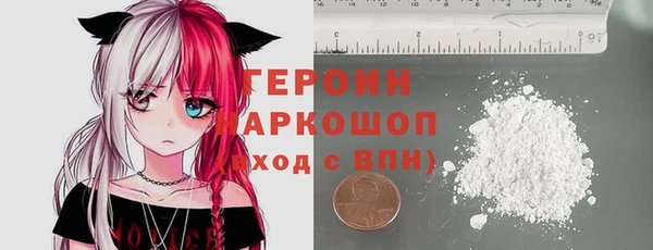 прущий лед Алзамай