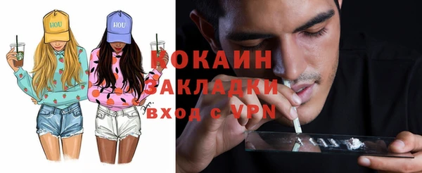 МДМА Абинск