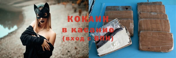 МДМА Абинск