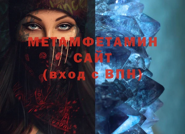 МДМА Абинск