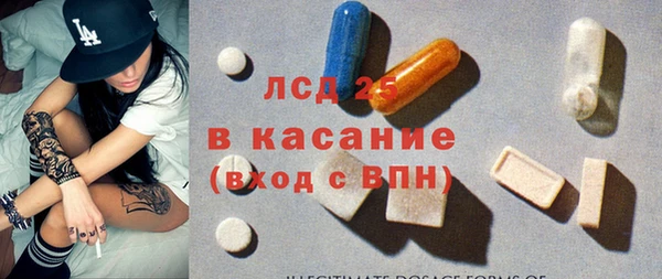 марки lsd Абдулино