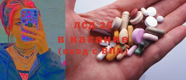 МДМА Абинск