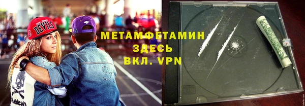 МДМА Абинск