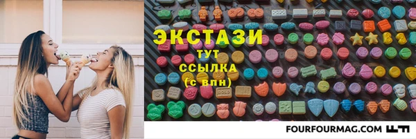 марки lsd Абдулино