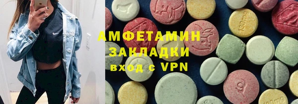 мескалин Абаза