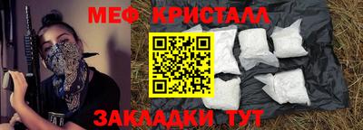 метадон Балаково