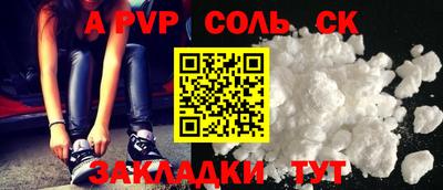 метадон Балаково
