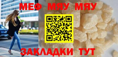 метадон Балаково
