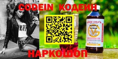 скорость Гусь-Хрустальный