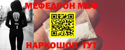 мет Балашиха