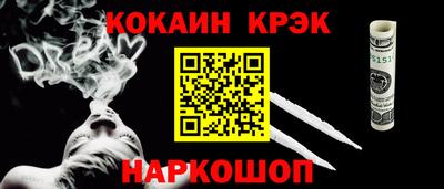 мет Балашиха