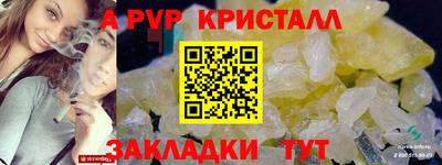 метадон Балаково