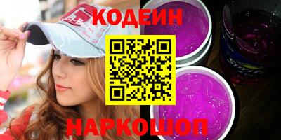 метадон Балаково