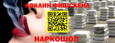 PSILOCYBIN Балахна