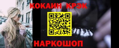 мет Балашиха