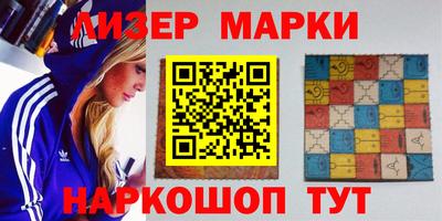 мет Балашиха