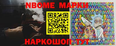 мет Балашиха