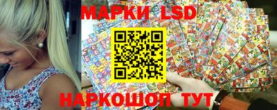PSILOCYBIN Балахна