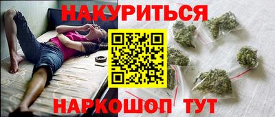 PSILOCYBIN Балахна