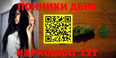 мет Балашиха