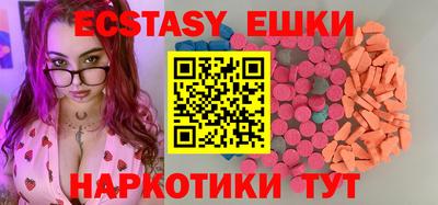 метадон Балаково