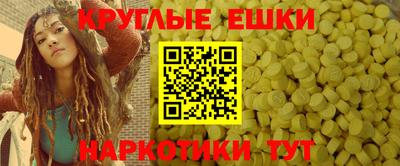 метадон Балаково