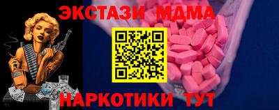 мет Балашиха