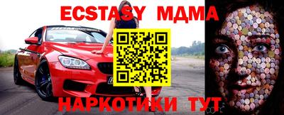 метадон Балаково