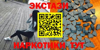 мет Балашиха