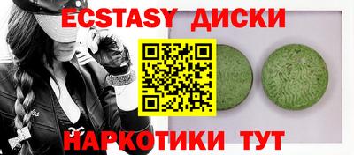 метадон Балаково