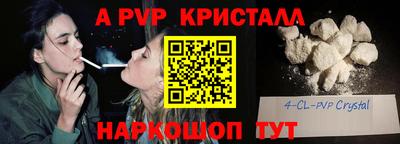 PSILOCYBIN Балахна