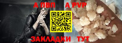 метадон Балаково