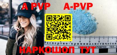 метадон Балаково