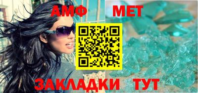 мет Балашиха
