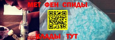 метадон Балаково