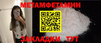 метадон Балаково