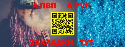 мет Балашиха
