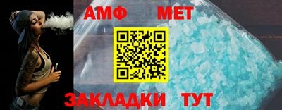 мет Балашиха