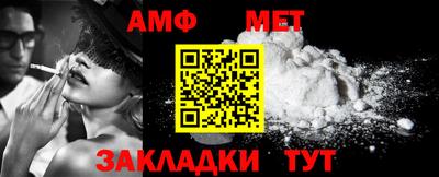 метадон Балаково